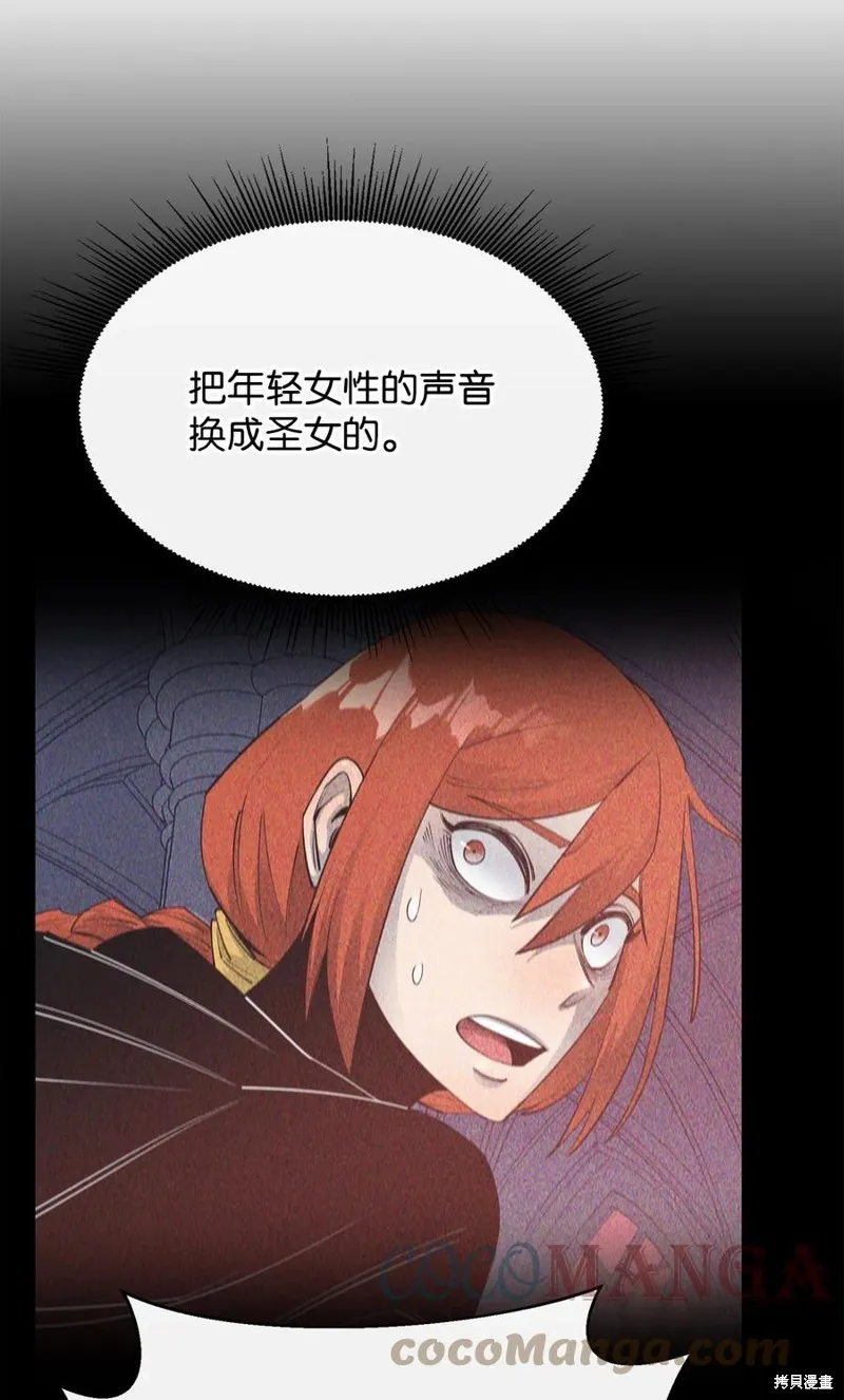 第40话 第46页