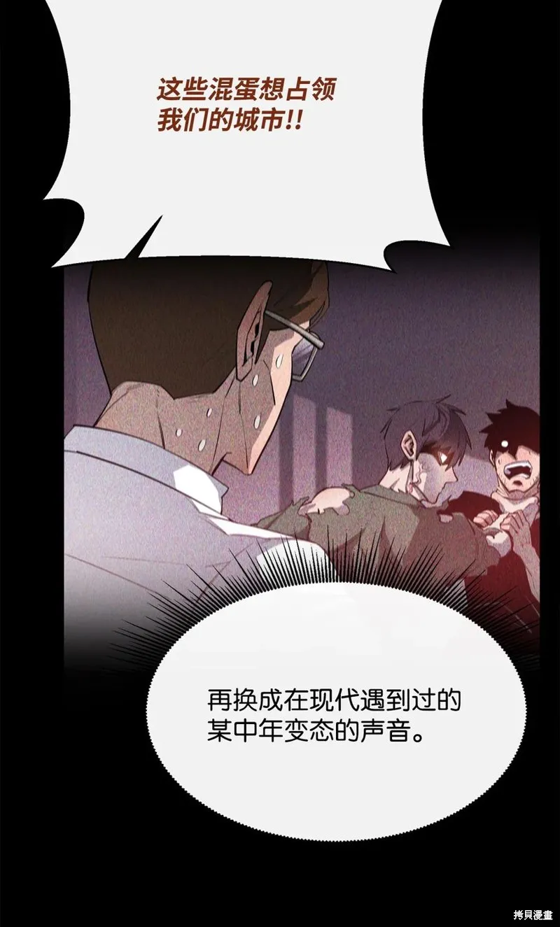 第40话 第47页