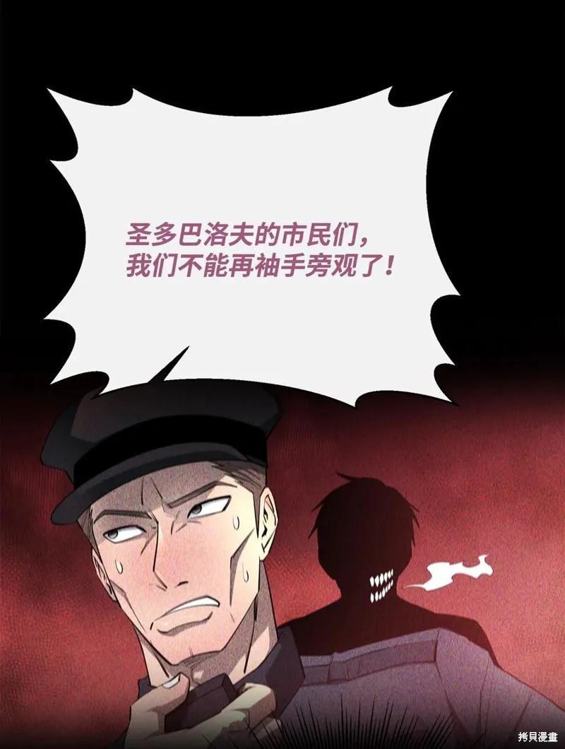 第40话 第48页