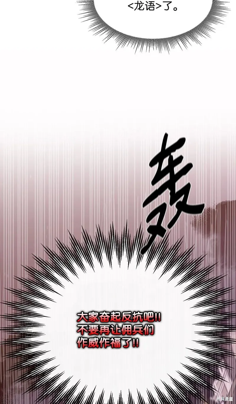 第40话 第50页