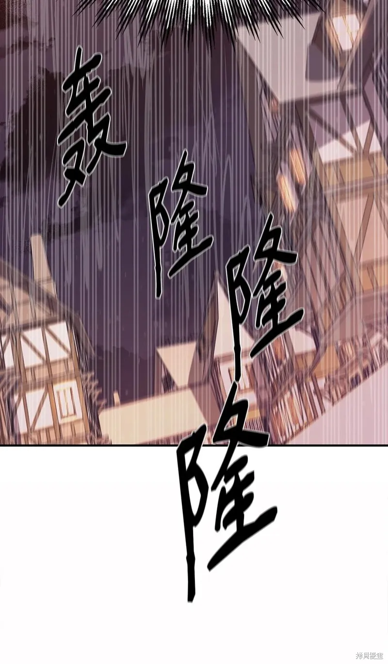 第40话 第51页