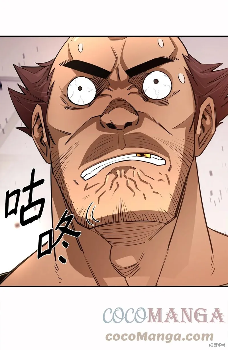 第40话 第52页