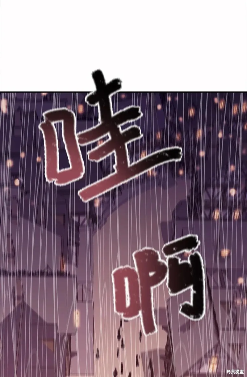 第40话 第53页