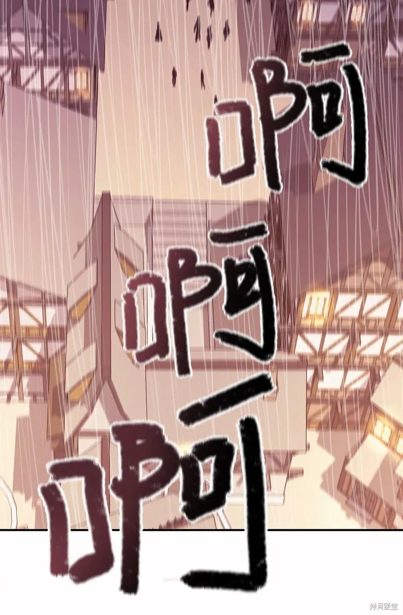 第40话 第54页