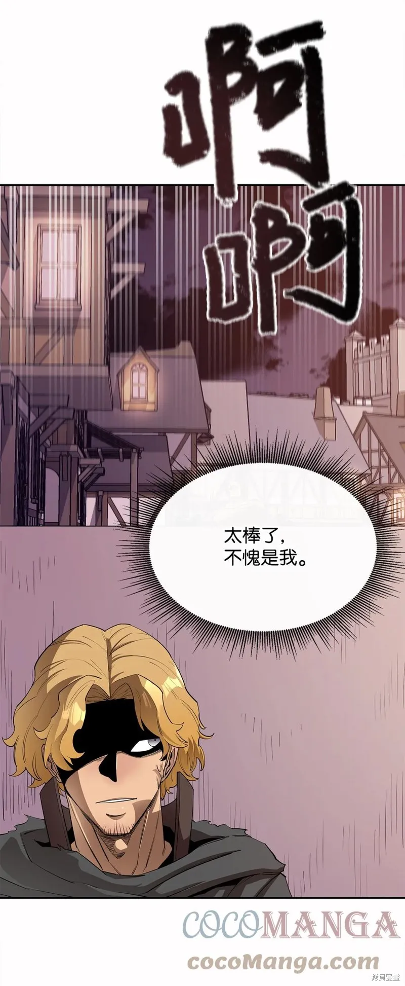 第40话 第55页