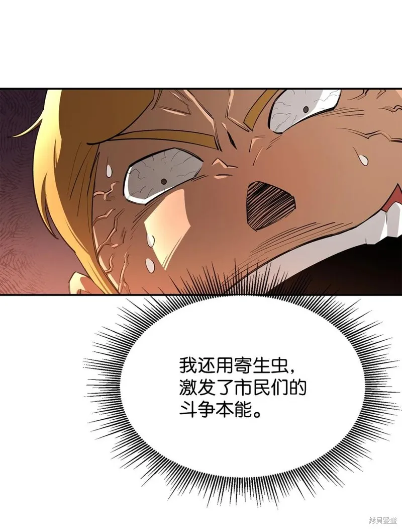 第40话 第57页