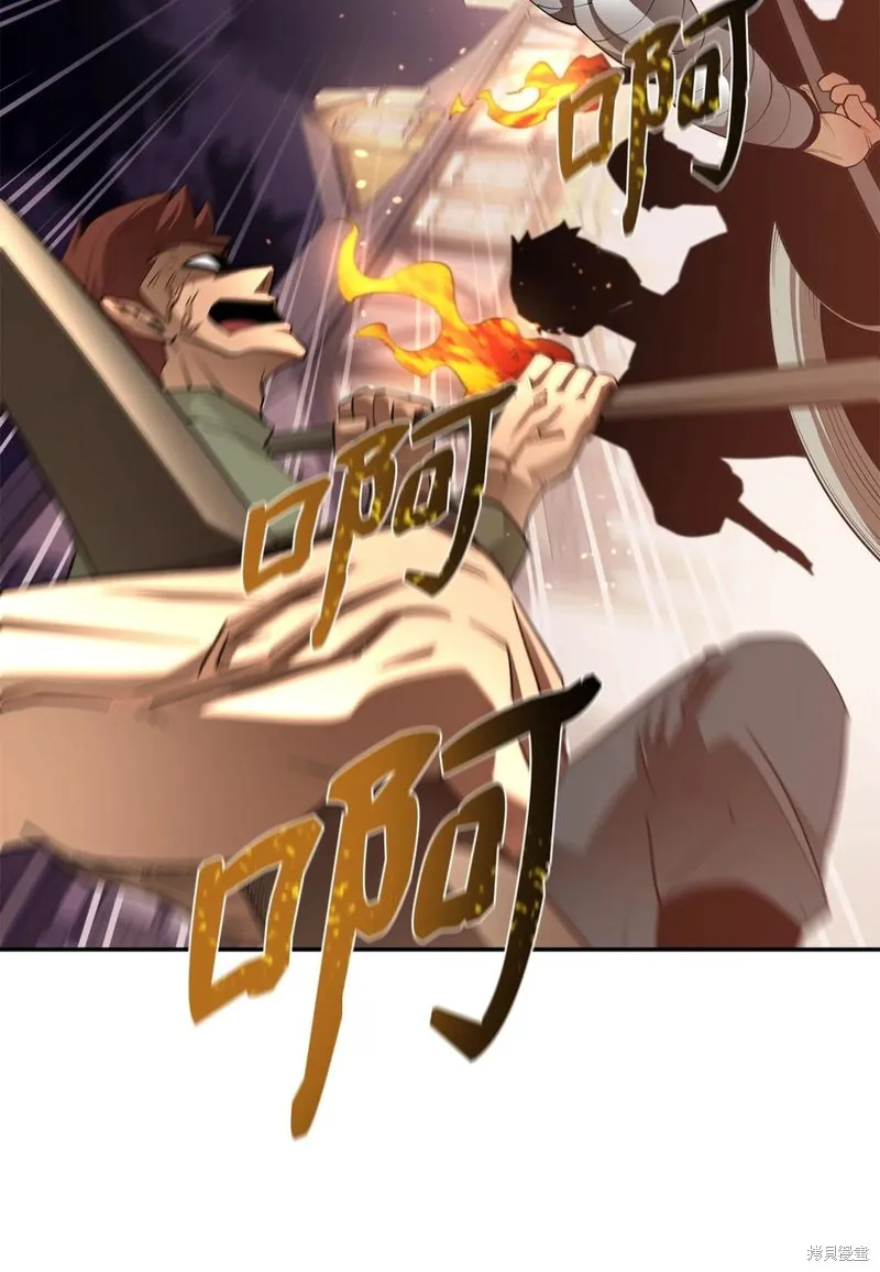 第40话 第59页