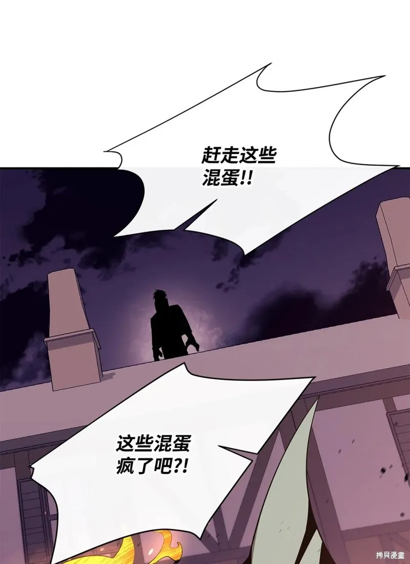 第40话 第60页
