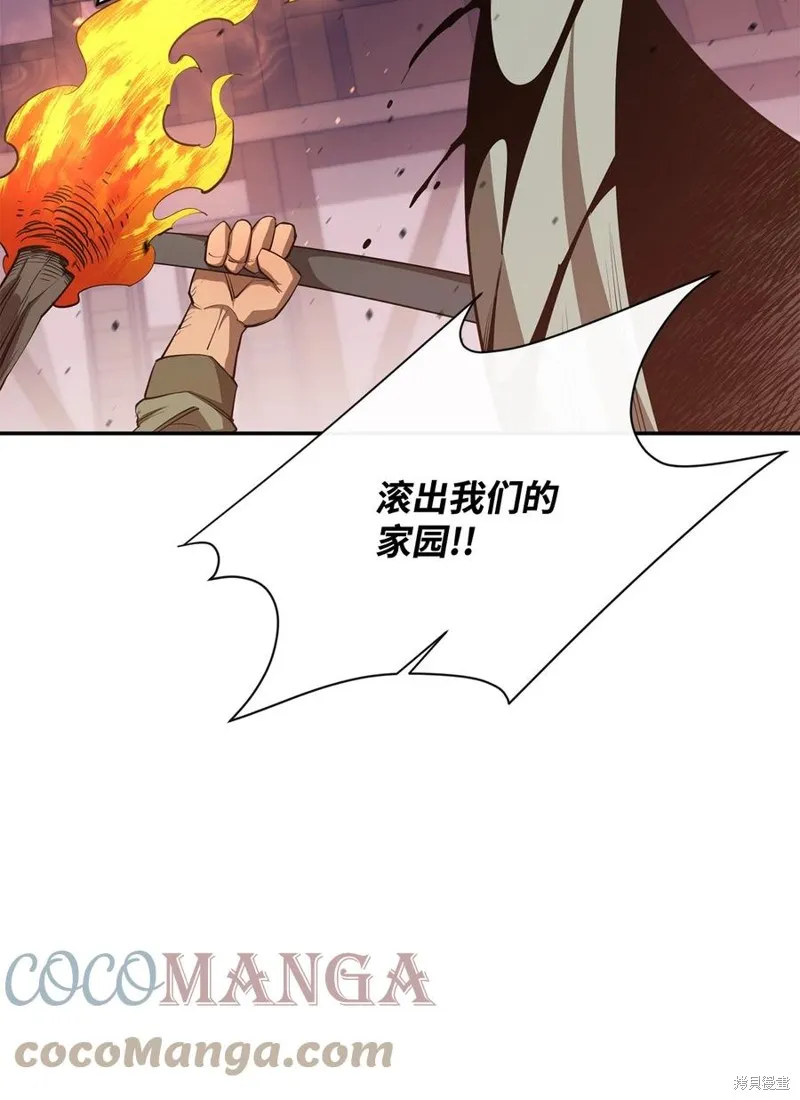 第40话 第61页