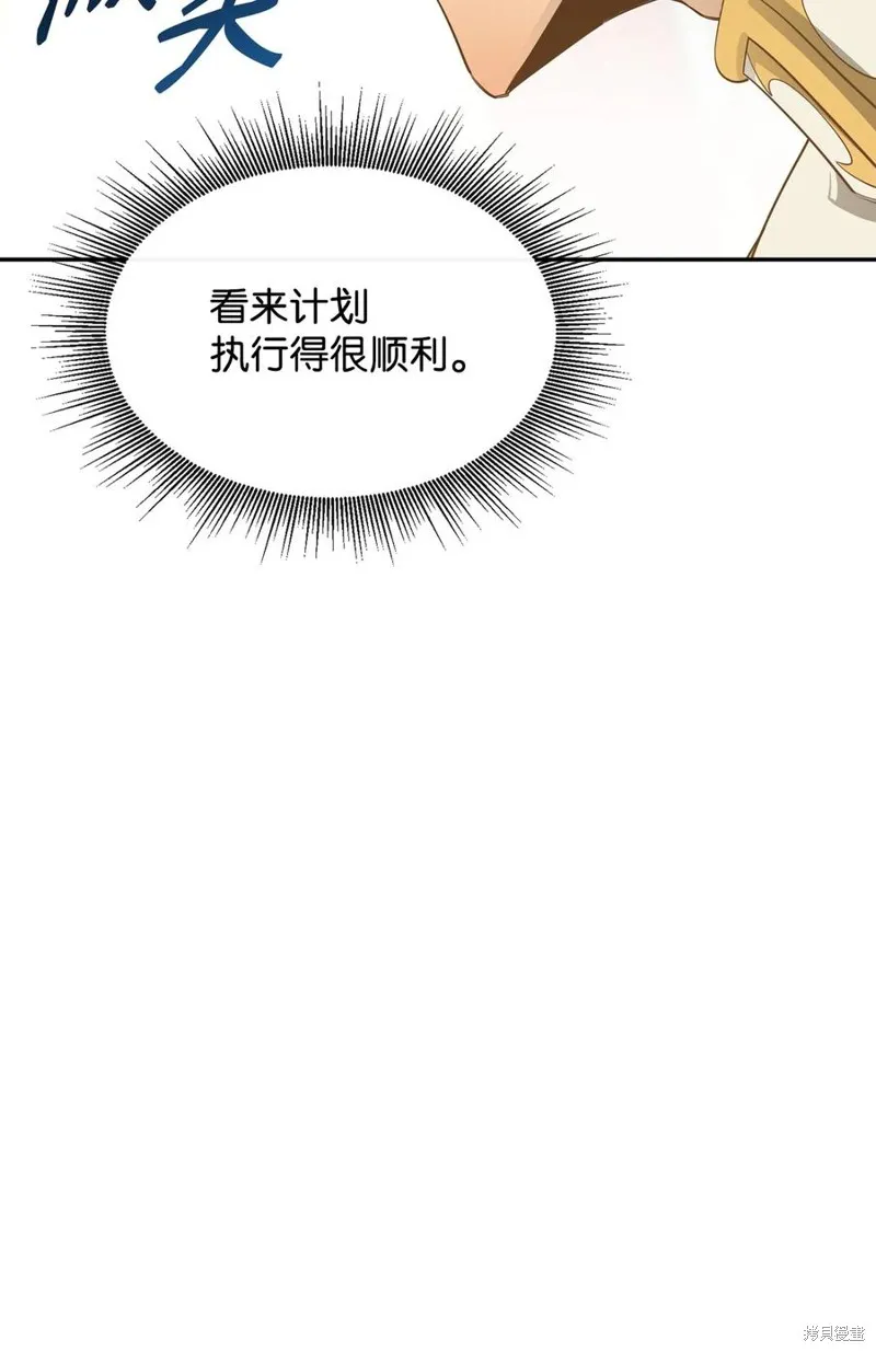 第40话 第74页
