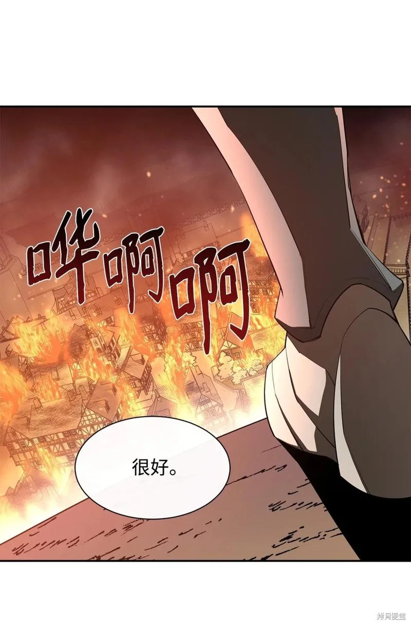 第40话 第75页