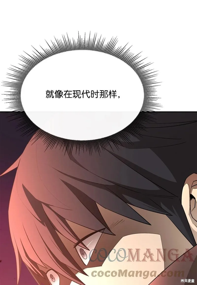 第40话 第76页