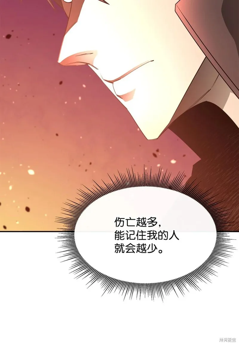第40话 第77页