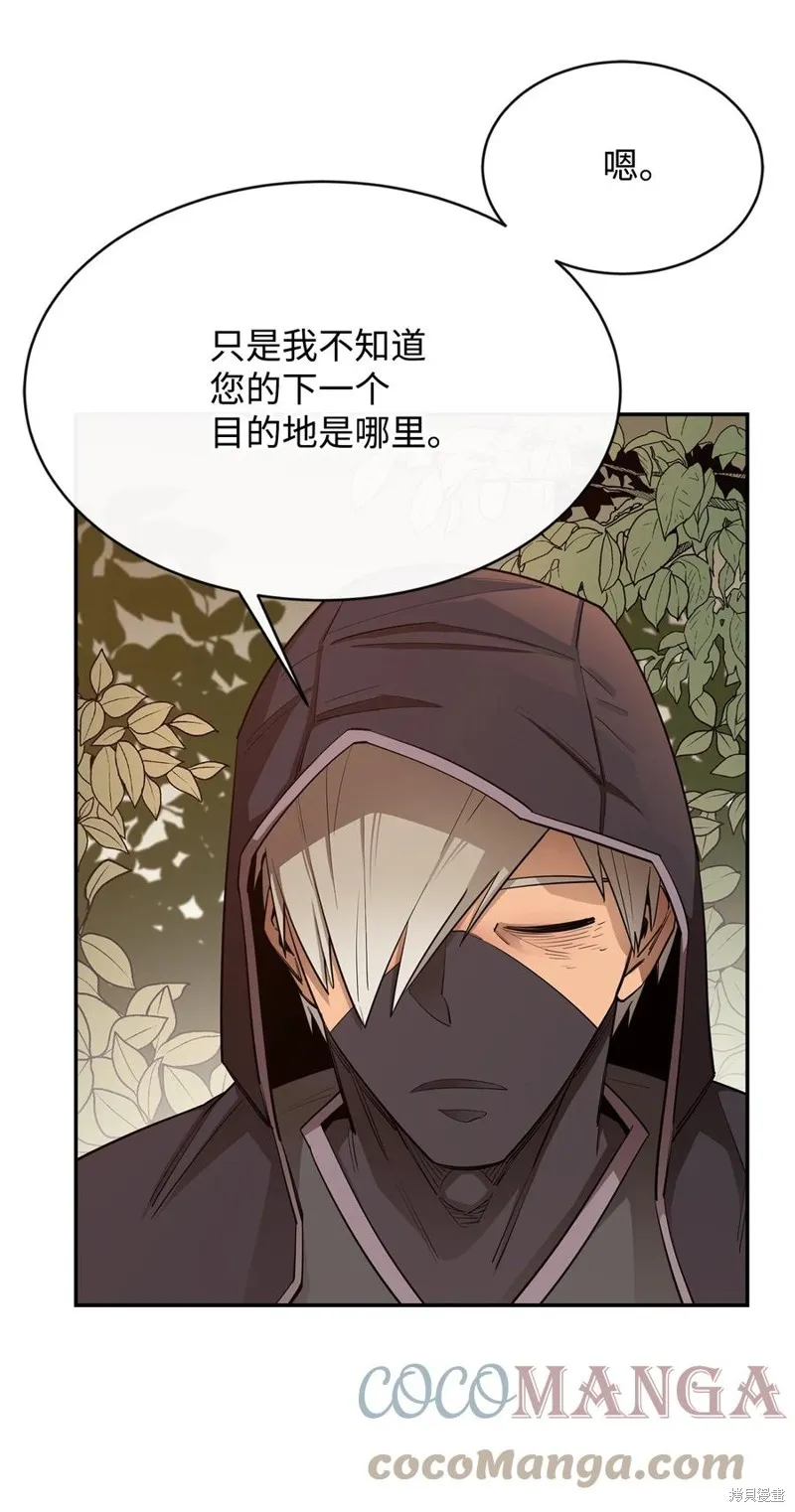 第40话 第79页