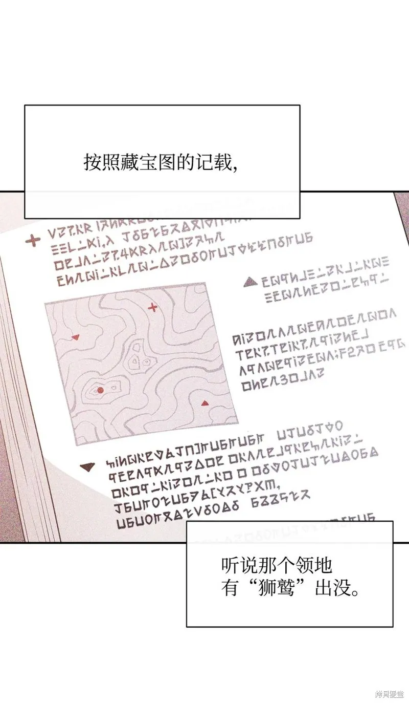 第40话 第81页