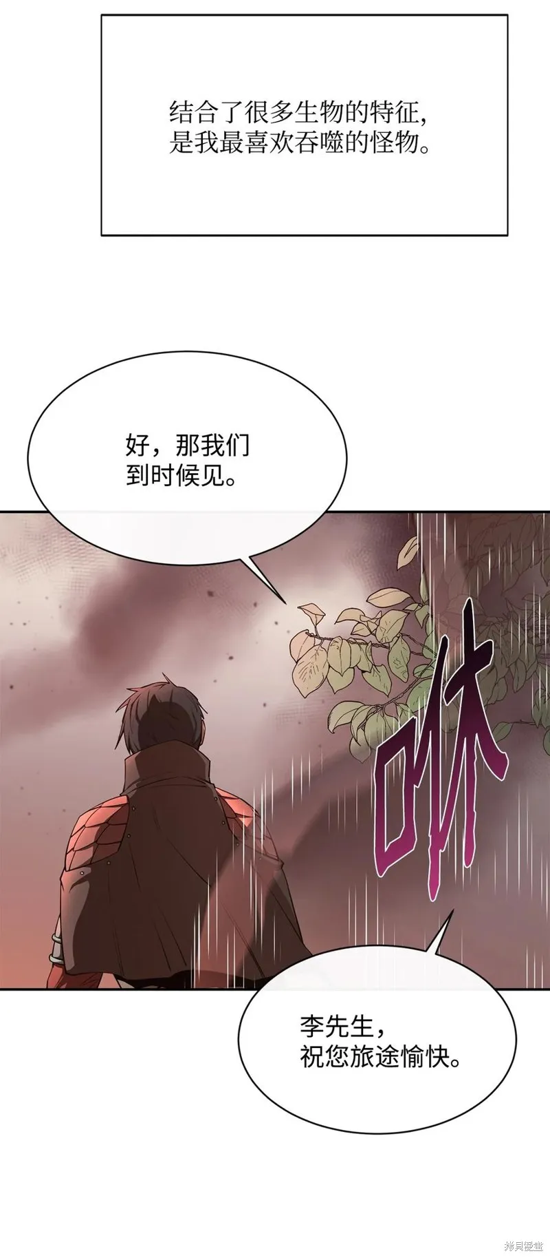 第40话 第83页