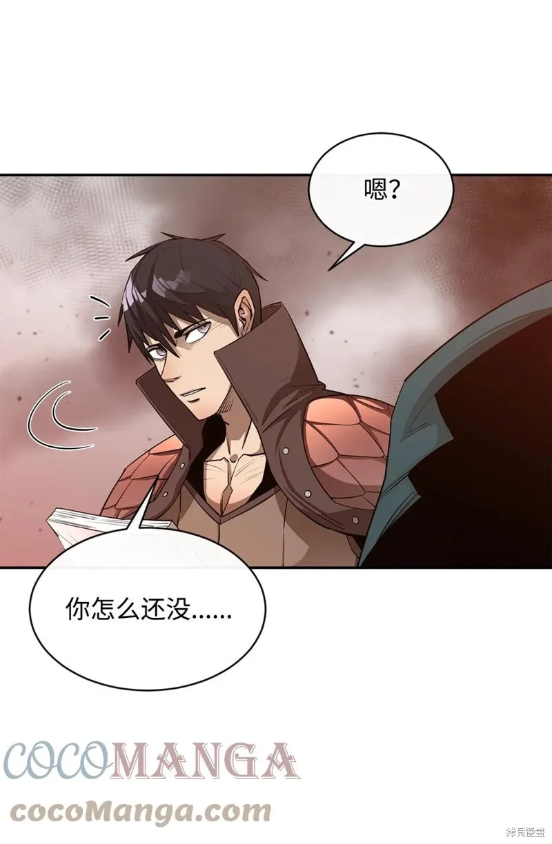 第40话 第85页