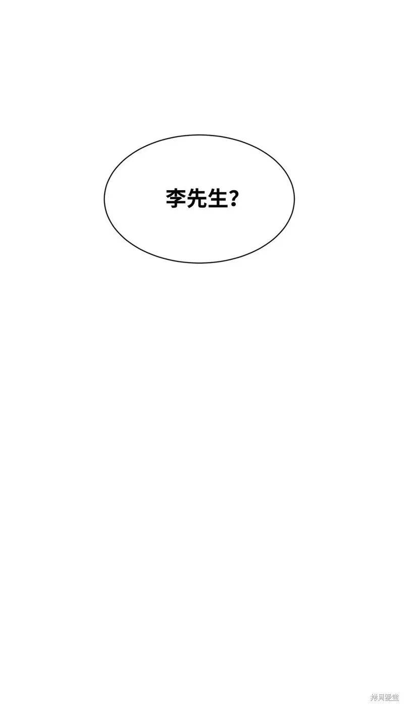 第40话 第89页