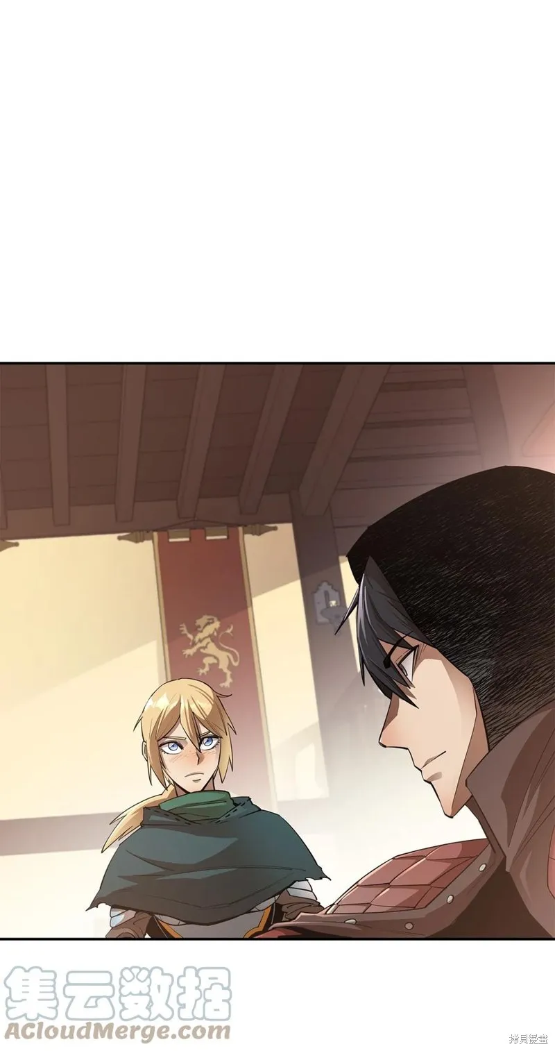第39话 第1页