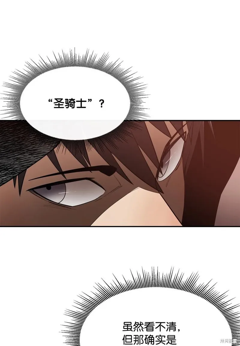 第39话 第2页