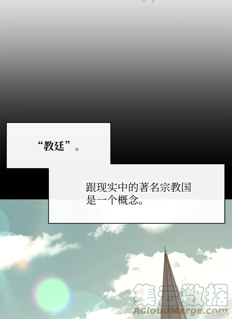 第39话 第4页
