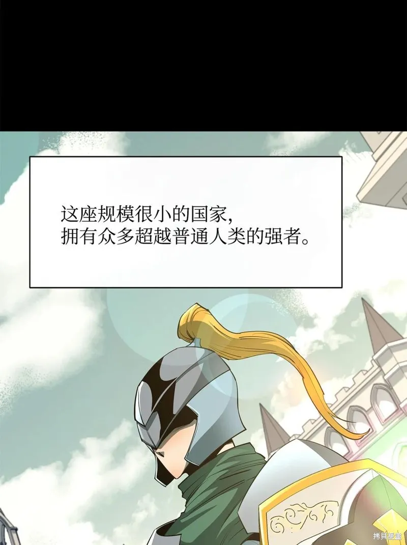 第39话 第6页