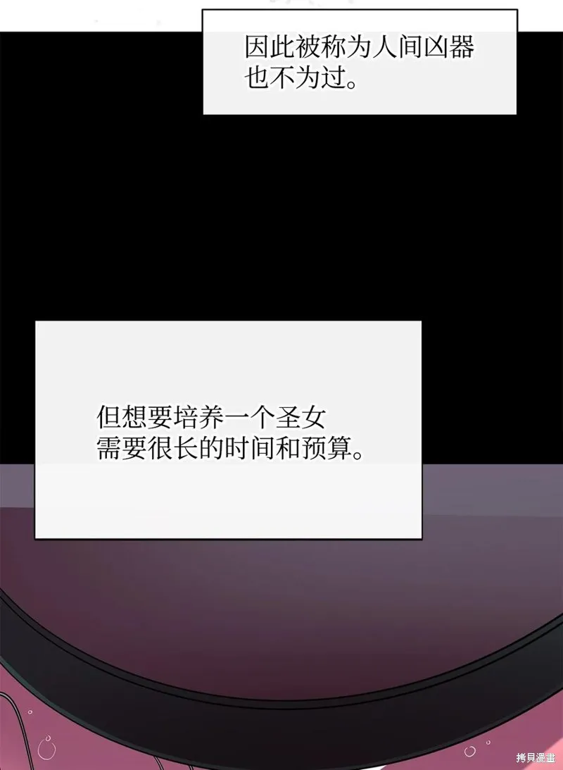 第39话 第9页