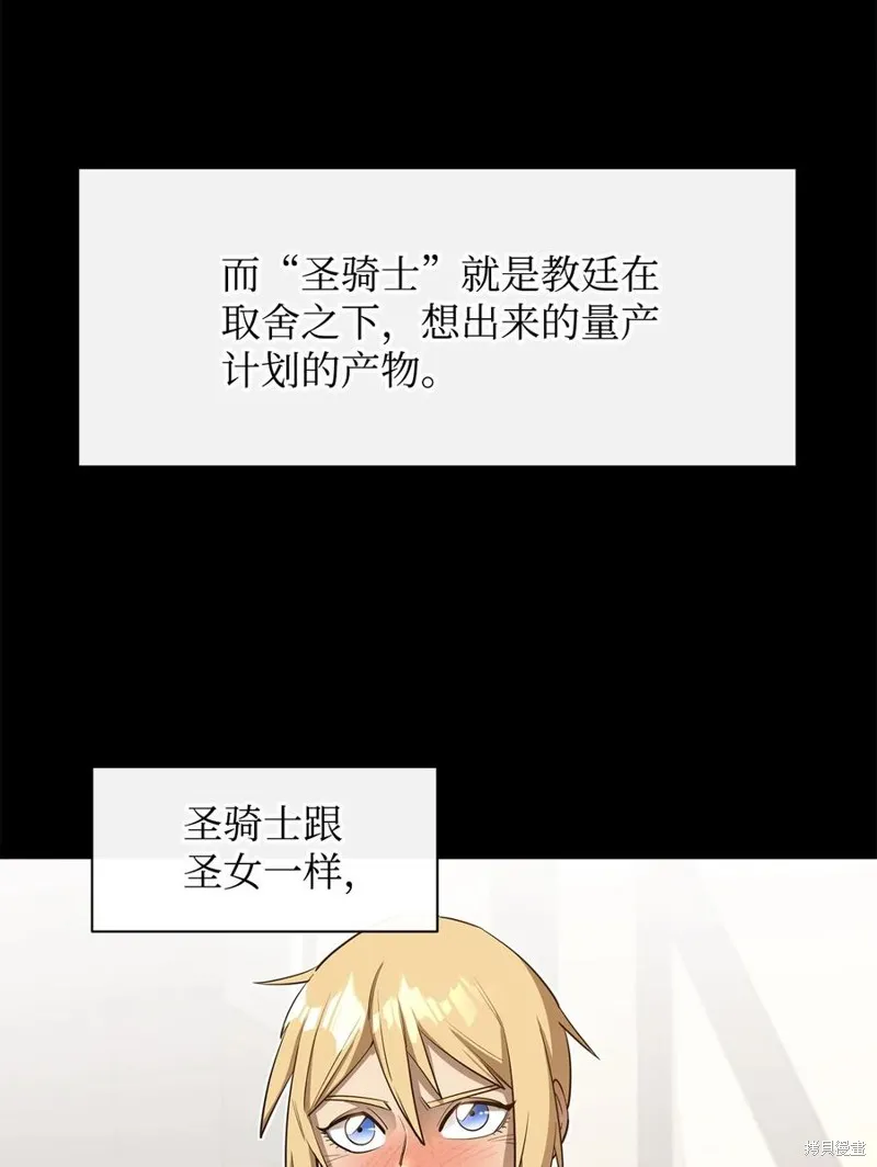 第39话 第12页