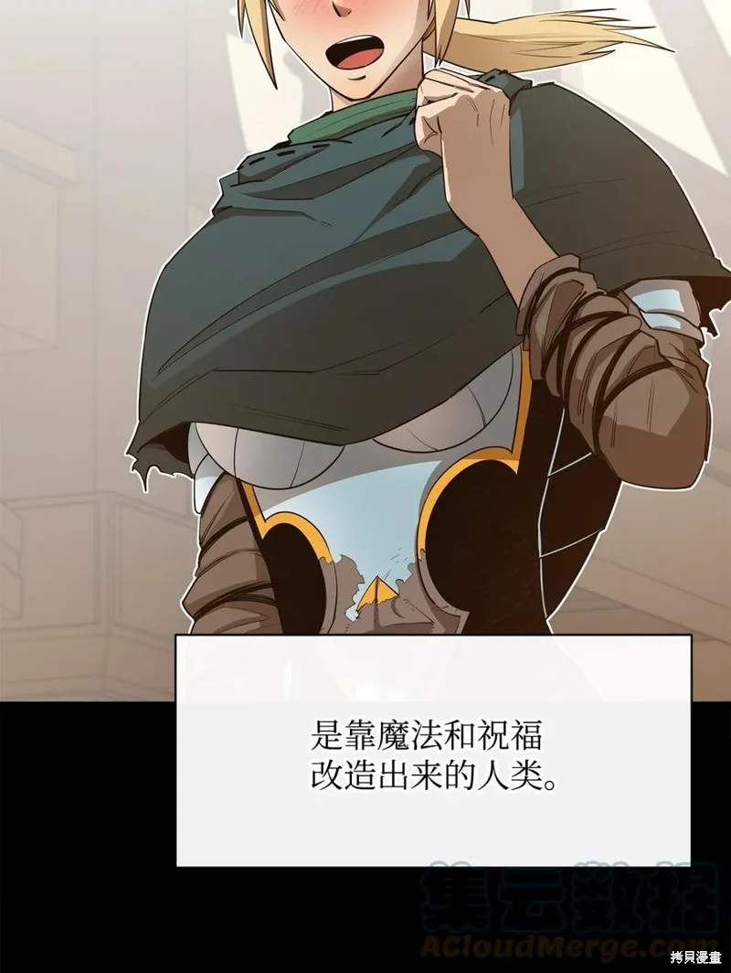 第39话 第13页