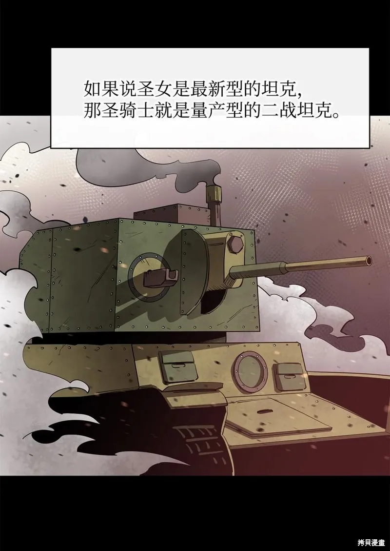 第39话 第15页