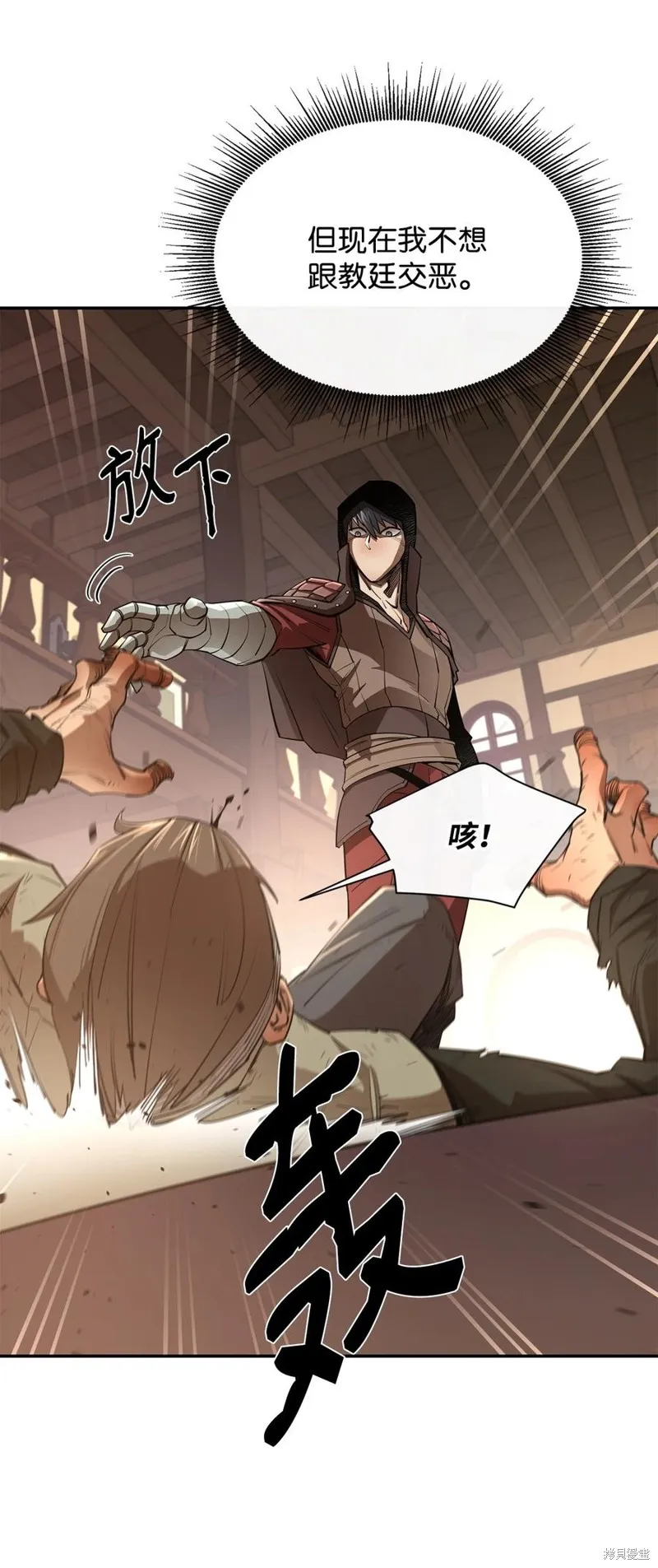 第39话 第20页