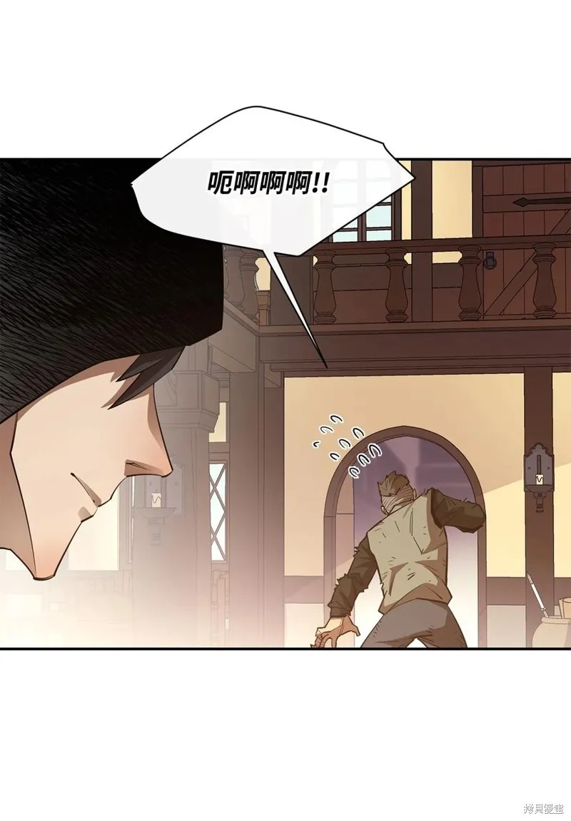 第39话 第21页
