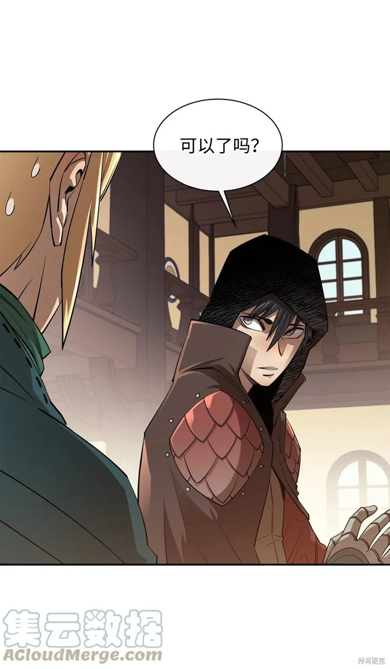 第39话 第22页