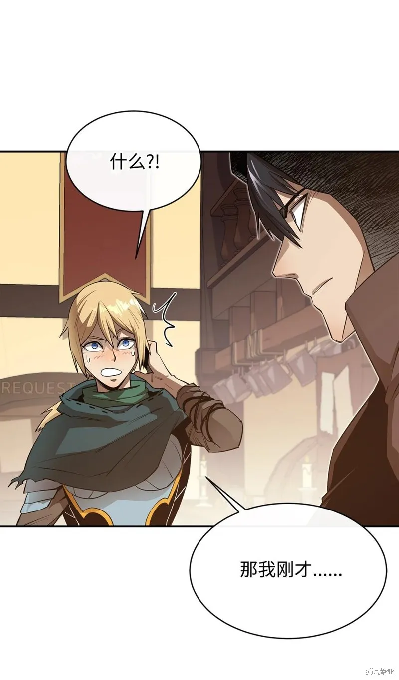 第39话 第26页