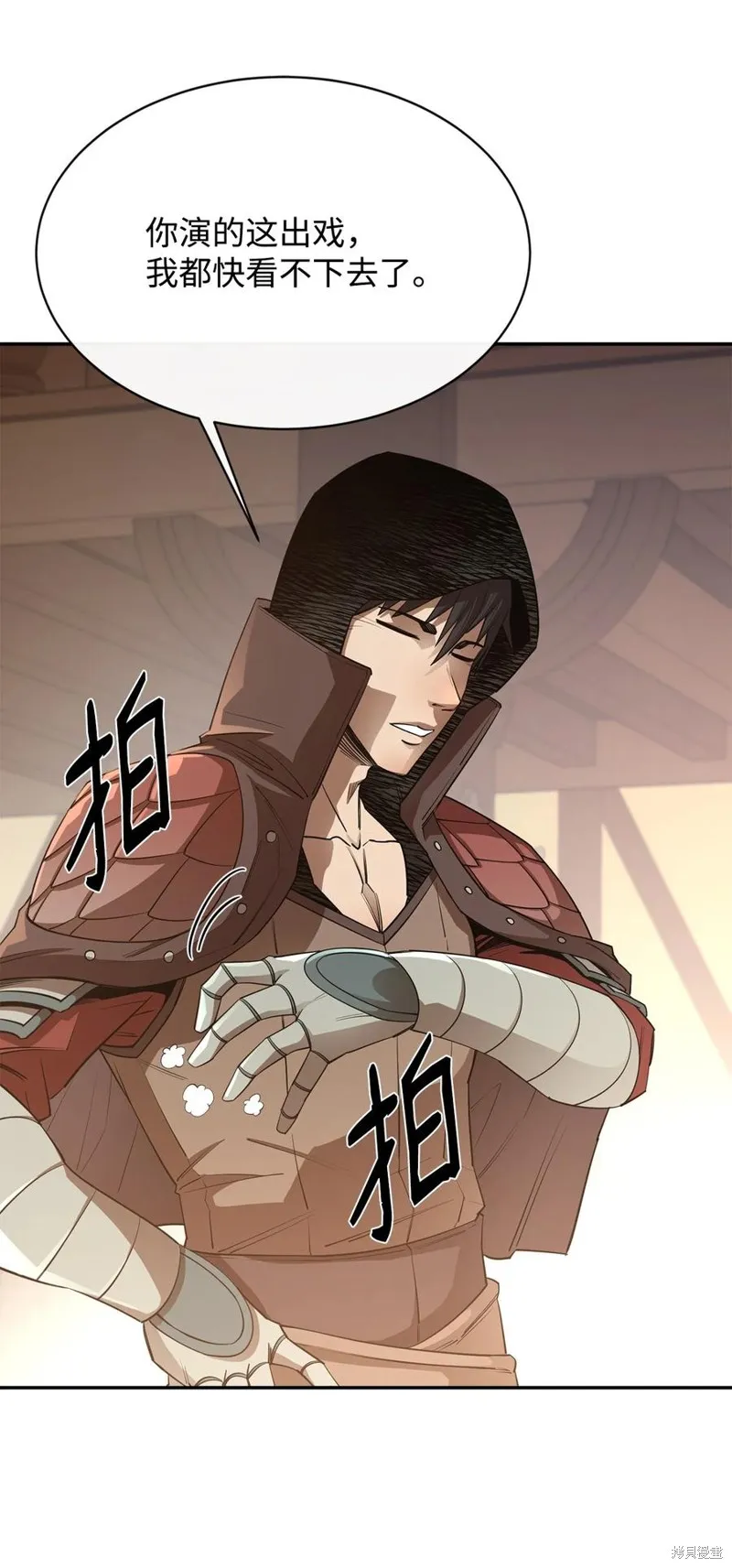 第39话 第27页