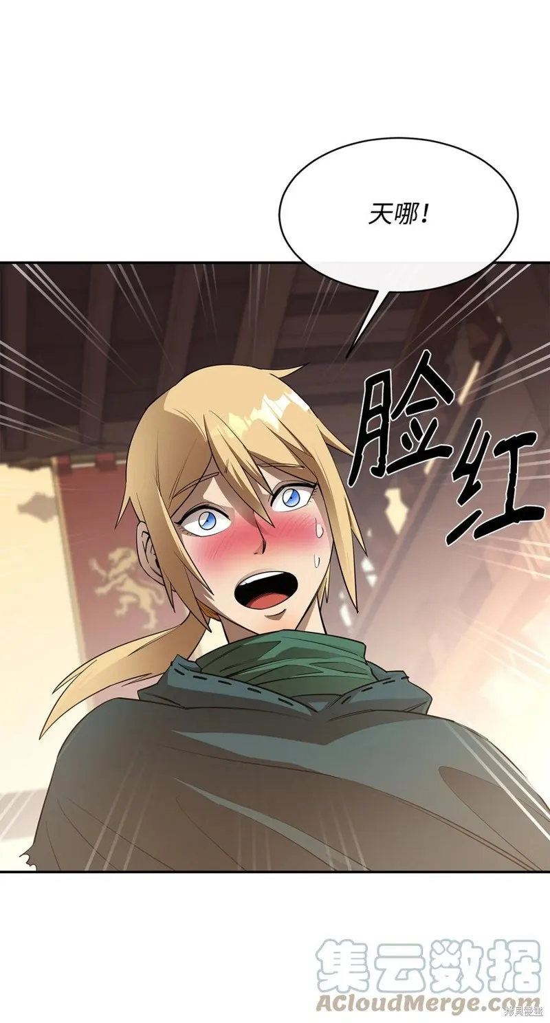 第39话 第28页