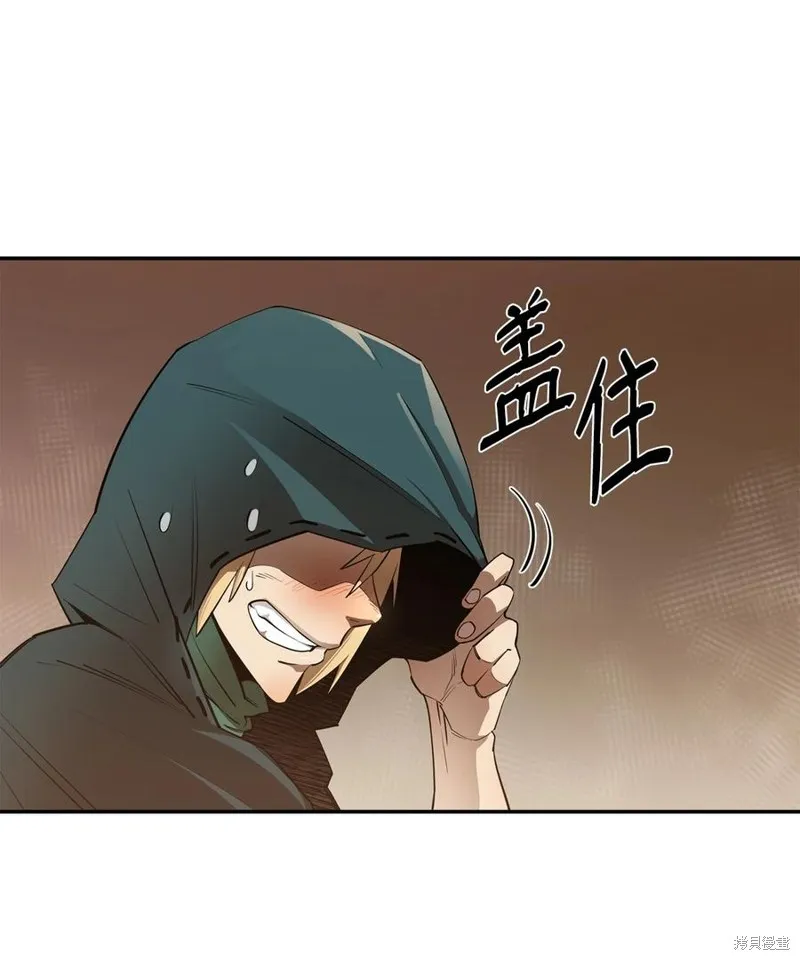 第39话 第29页