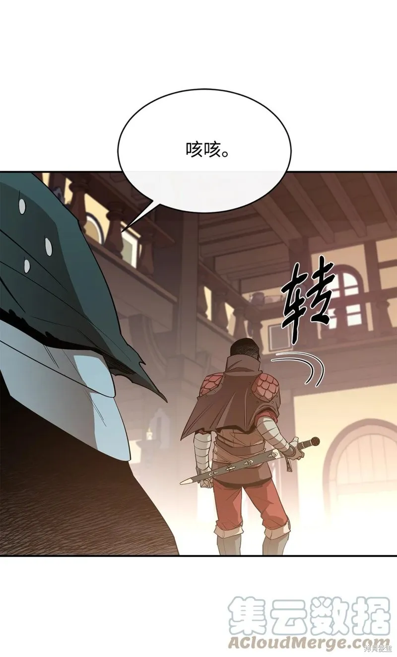 第39话 第31页