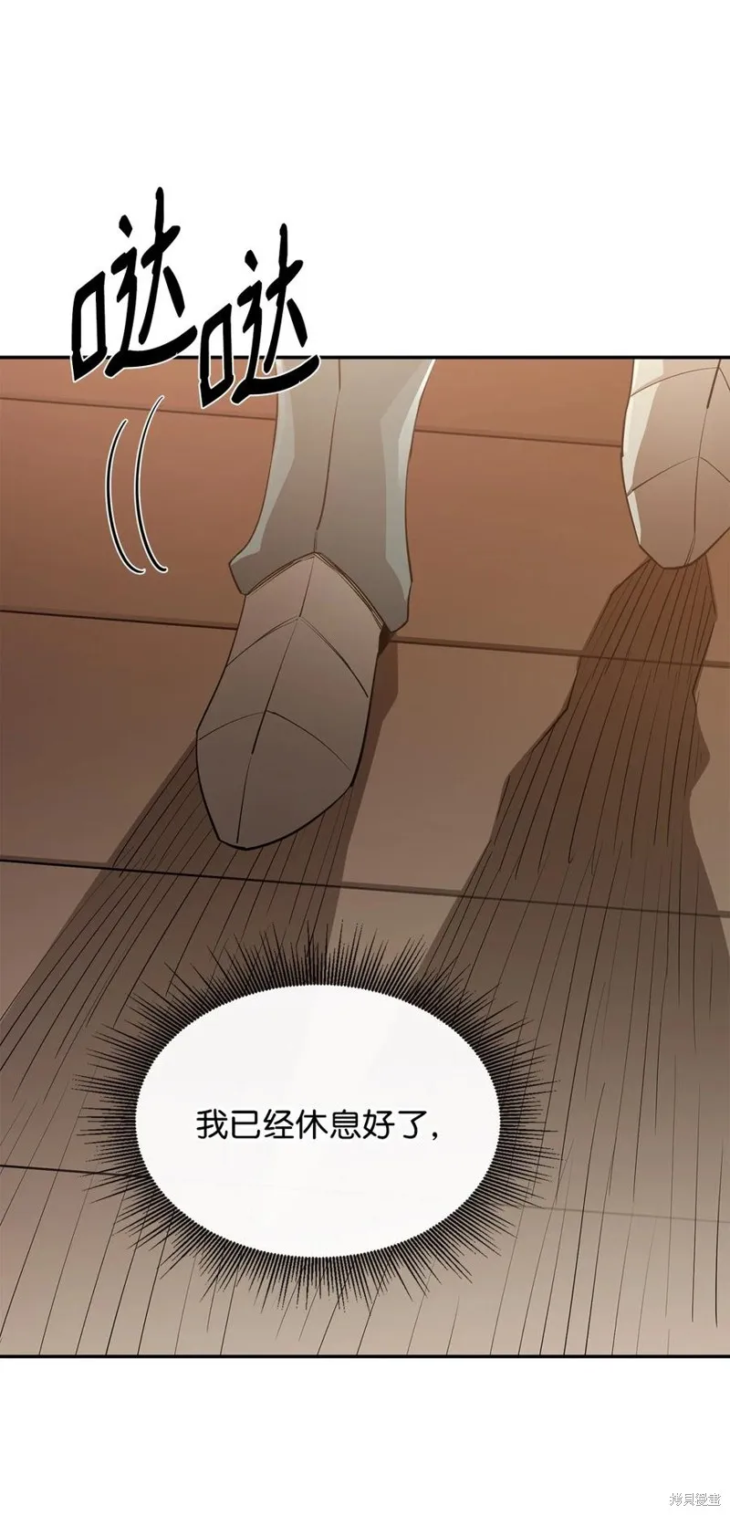 第39话 第32页