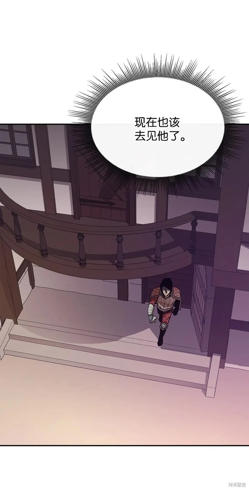 第39话 第33页