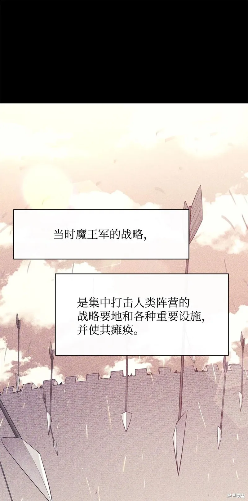 第39话 第38页
