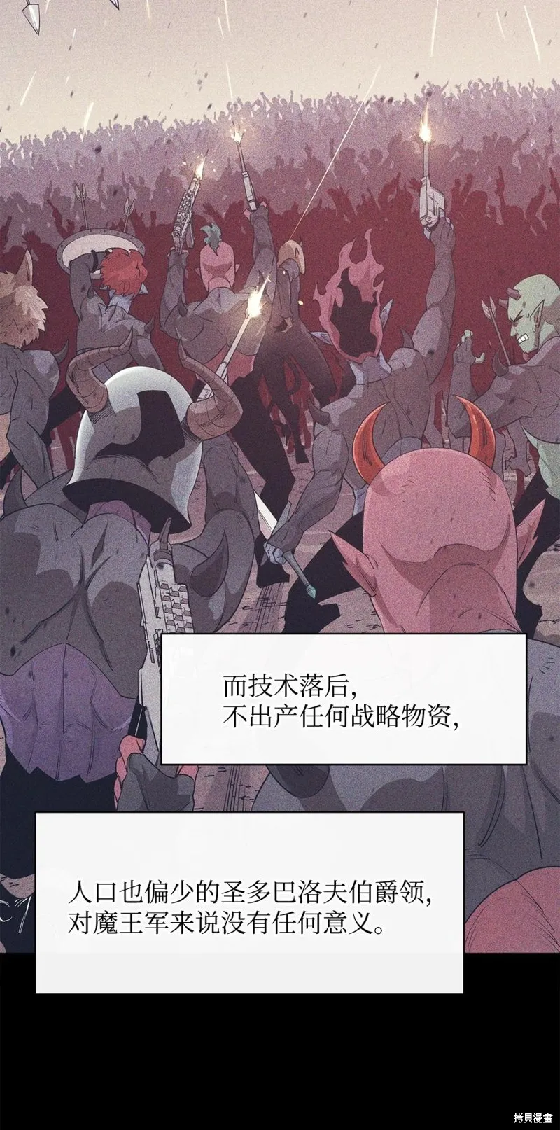 第39话 第39页