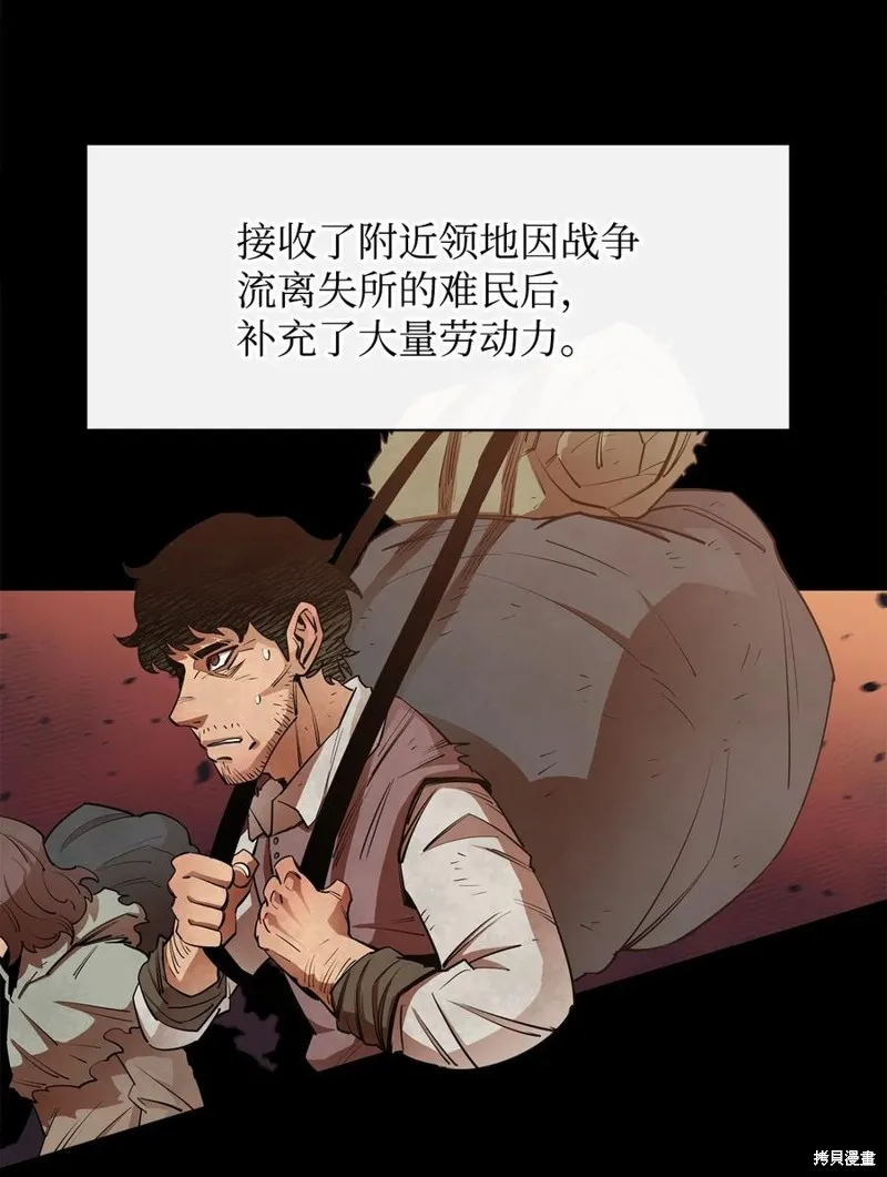 第39话 第41页