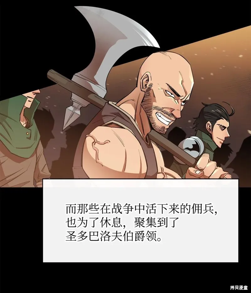 第39话 第42页