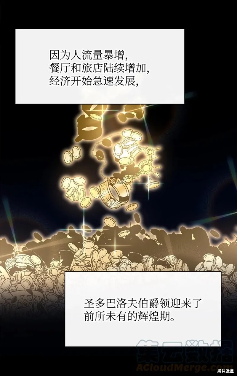 第39话 第43页