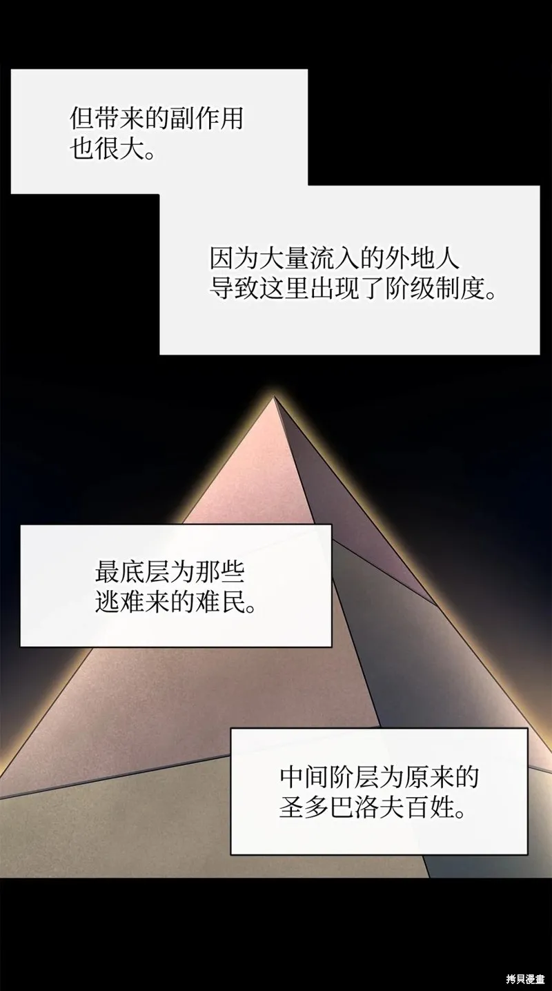 第39话 第44页