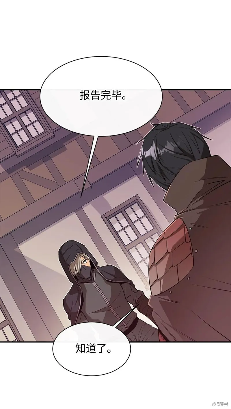 第39话 第50页