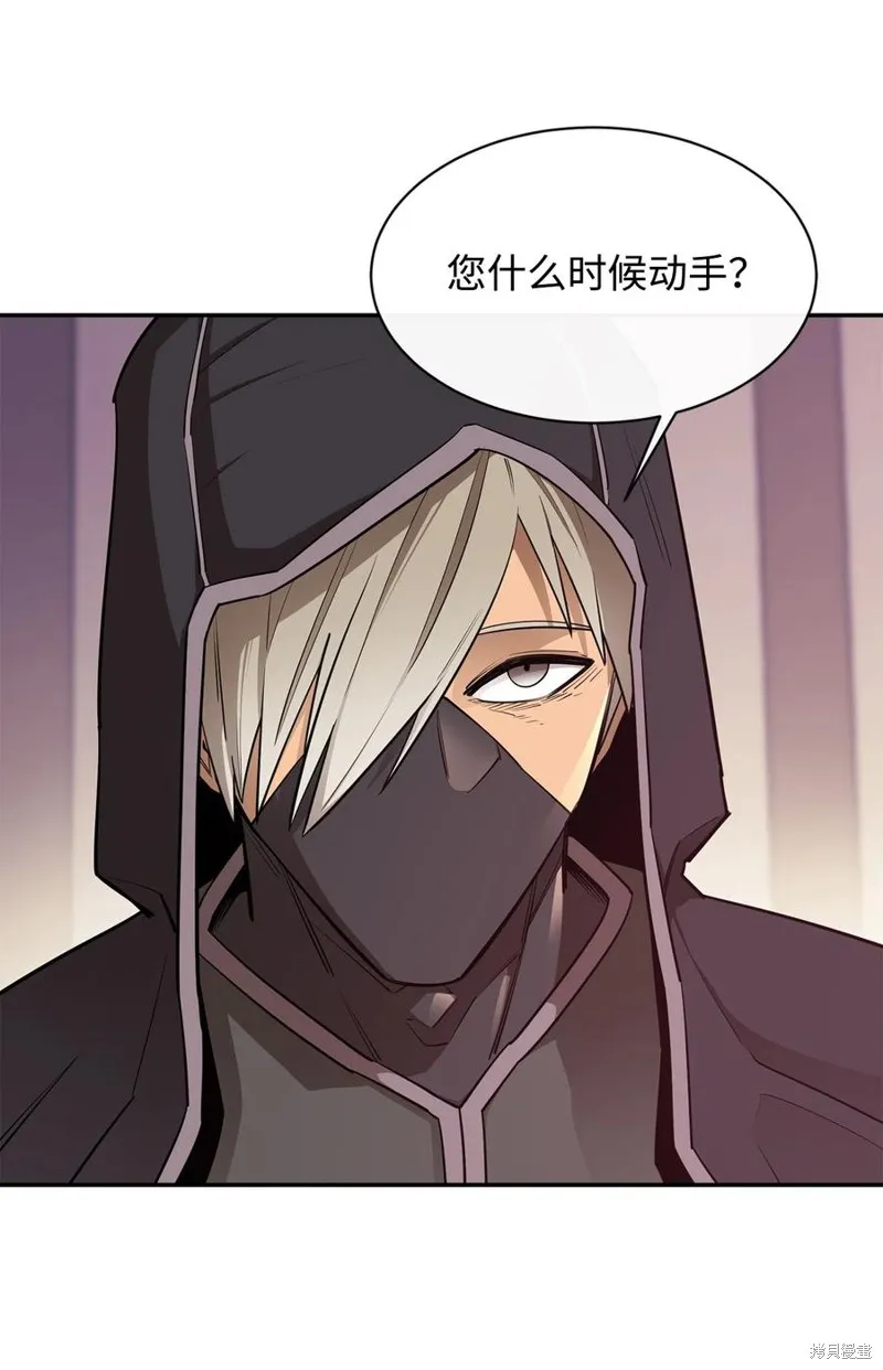 第39话 第51页