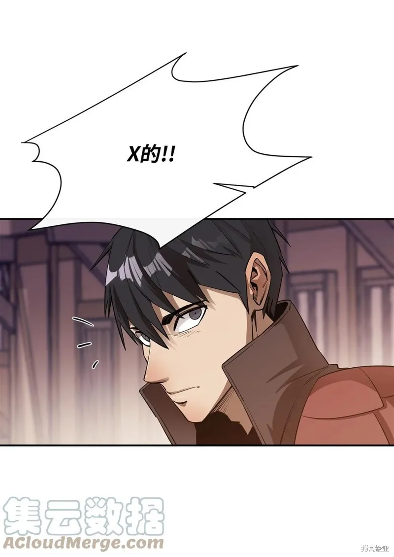 第39话 第55页