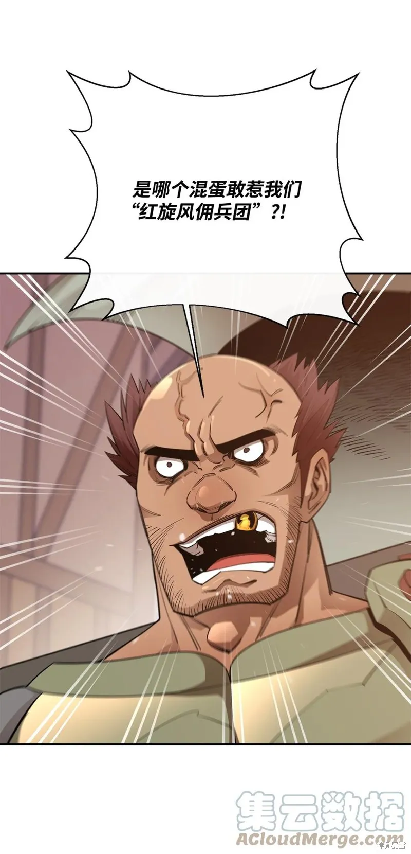第39话 第58页